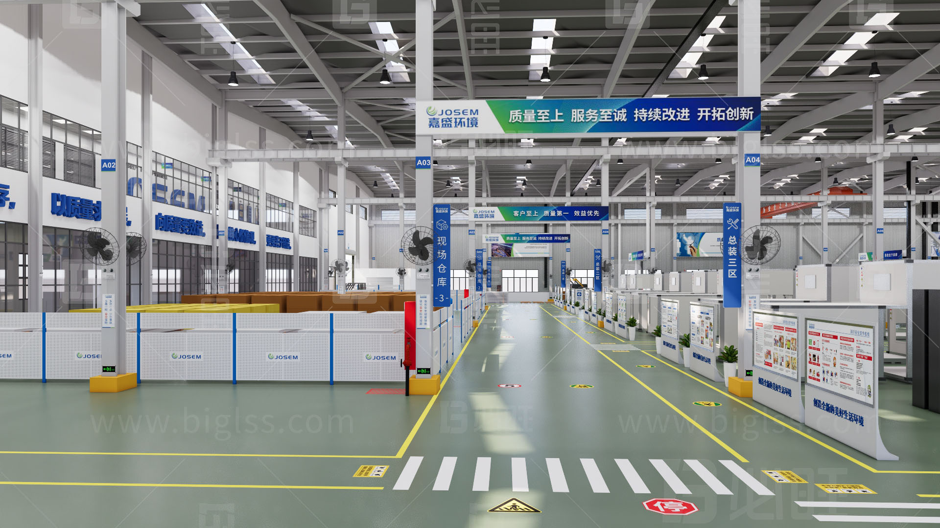 工廠目視化，車間目視化，目視化設(shè)計，空間設(shè)計