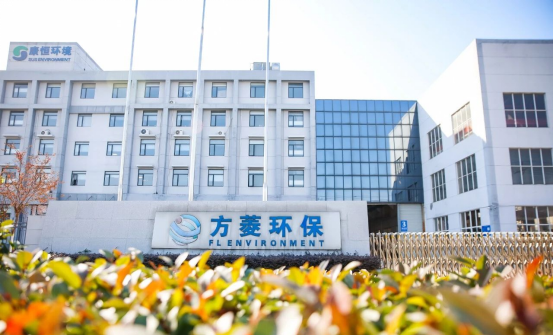 博革助力方菱環(huán)保精益與目視化改善，開啟卓越之路