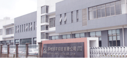 博革咨詢與蘇州汽車模具廠達(dá)成精益管理戰(zhàn)略合作，共筑行業(yè)新標(biāo)桿