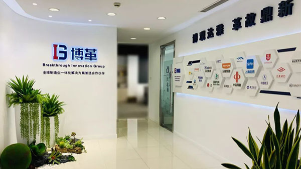 如何選擇精益生產(chǎn)管理咨詢機構(gòu)？