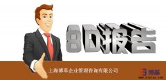什么是8D法？