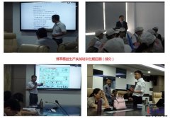 精益生產(chǎn)實(shí)戰(zhàn)培訓(xùn)11月課程火熱招生！