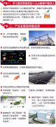 【客戶(hù)動(dòng)態(tài)】許繼集團(tuán)”兩會(huì)“開(kāi)幕，開(kāi)啟2018年新征程