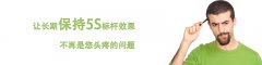 5S咨詢最“惠”季—9.9萬元，3個月助你打造企業(yè)5S管理標(biāo)桿！