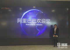 【公司動(dòng)態(tài)】阿里云大學(xué)新制造-裝備制造業(yè)高級(jí)研修班在浙舉行！