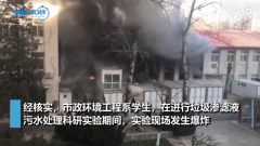 北京交大實(shí)驗(yàn)室爆炸,淺談實(shí)驗(yàn)室6s管理的重要性