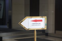 【公司動(dòng)態(tài)】群英薈萃！博革六西格瑪綠帶公開課開班啦