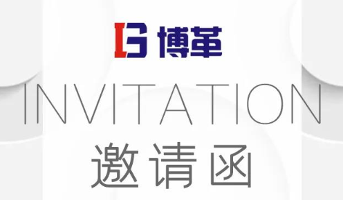 TPM設(shè)備管理沙龍，誠邀您的參加！