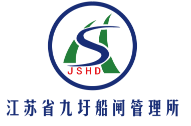 博革九圩港船閘提供了現(xiàn)場6S管理服務(wù)