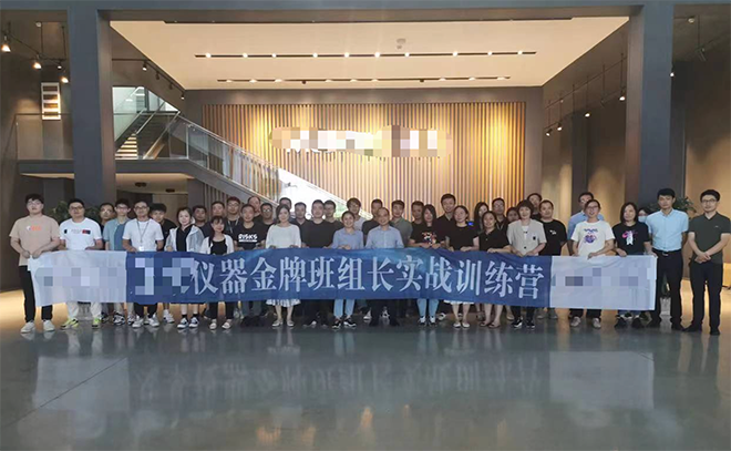 某光學高科技領域精益管理人才培養(yǎng)項目正式啟動！