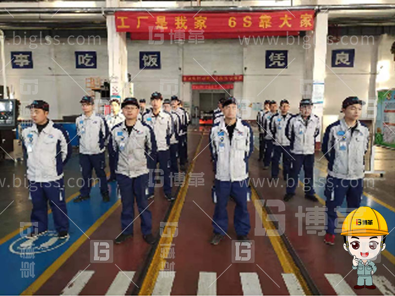 5S管理，6S管理，5S咨詢，6S咨詢，5S培訓，6S培訓，上海博革， 博革咨詢