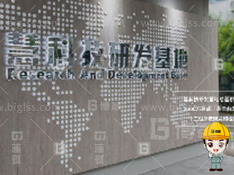 新工廠規(guī)劃，工業(yè)園區(qū)規(guī)劃，車間布局規(guī)劃，生產(chǎn)線體設(shè)計(jì)，數(shù)字化工廠，目視化設(shè)計(jì)，上海博革，博革咨詢