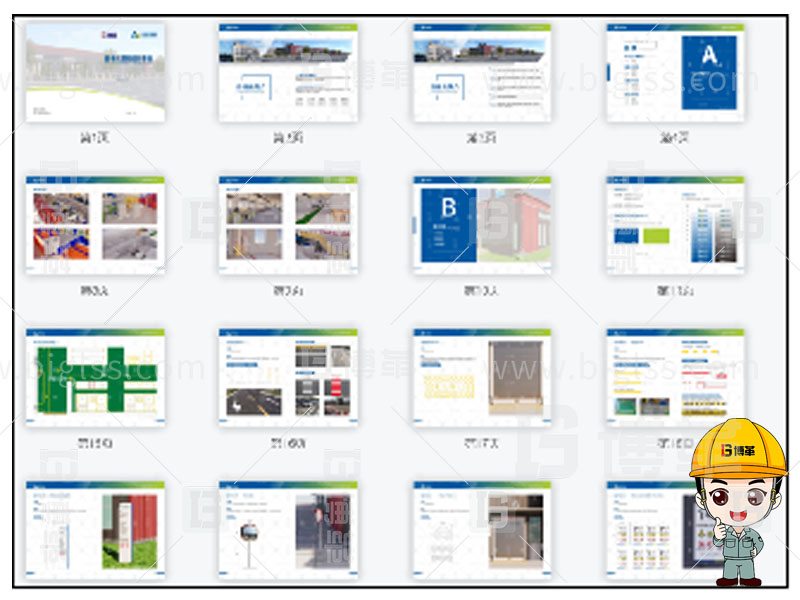 新工廠規(guī)劃，工業(yè)園區(qū)規(guī)劃，車間布局規(guī)劃，生產(chǎn)線體設(shè)計，數(shù)字化工廠，目視化設(shè)計，上海博革，博革咨詢