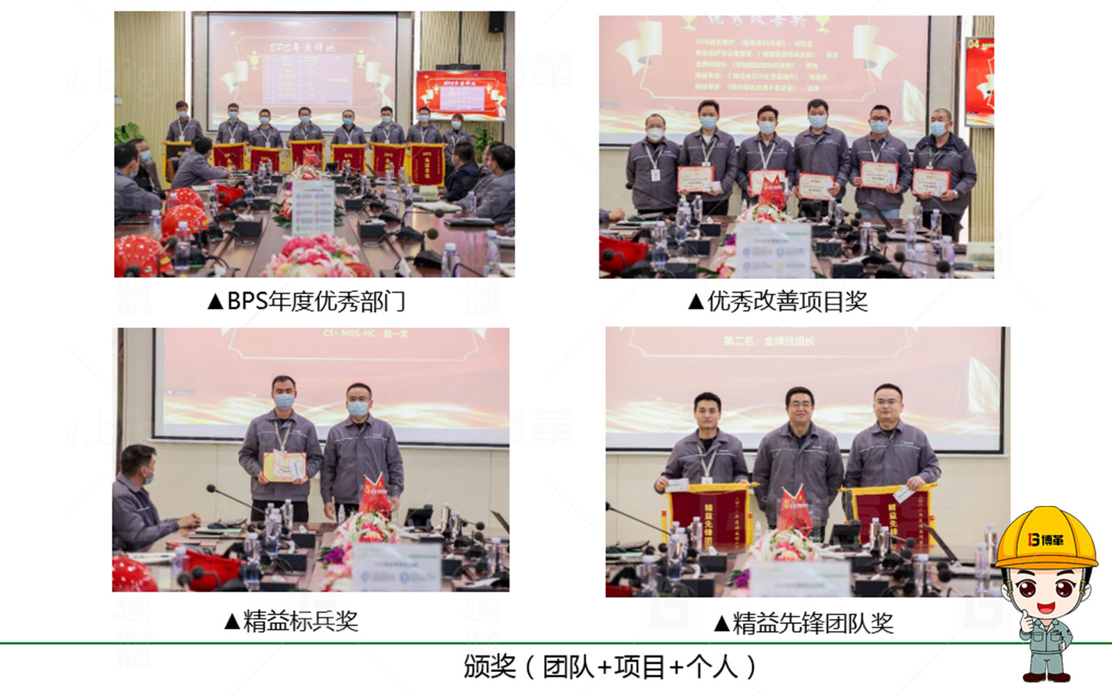 精益生產(chǎn)，精益管理，精益咨詢，降本增效，上海博革，博革咨詢